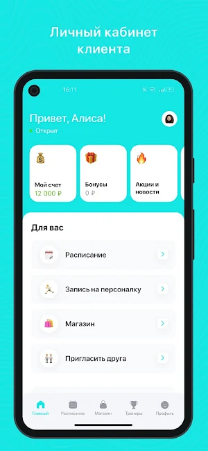 Джампинг-CLUB Screenshot 1