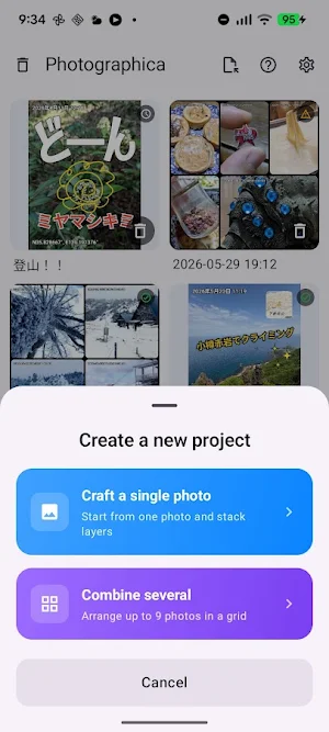 Photographica Screenshot 1