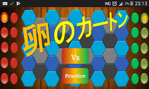 Tamago K1 Screenshot 0