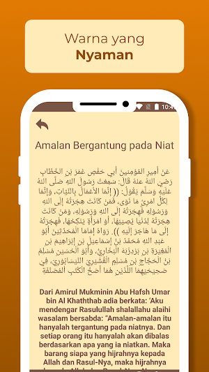 Hadits Arbain an Nawawi Screenshot 2