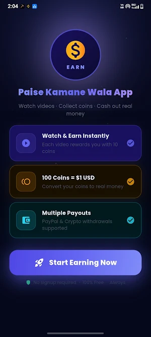Paise Kamane Wala App Screenshot 0
