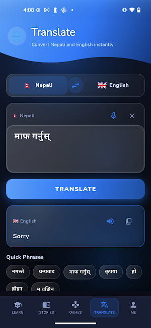 Nepali Teacher : Learn & Speak Screenshot 2