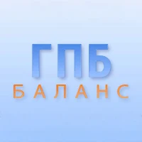 ГПБ Баланс