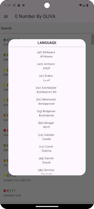 E Numbers Screenshot 3