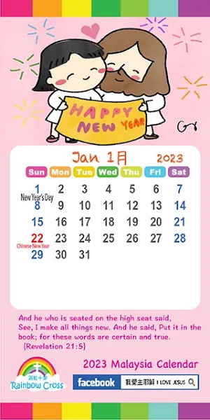 2023 Malaysia Calendar Screenshot 1