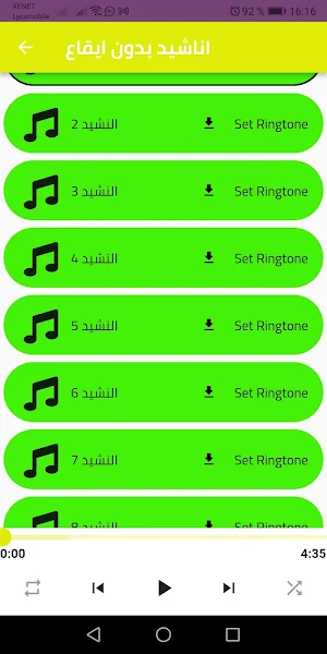 كوكتيل أغاني اسلامية روعة 2022 Screenshot 3