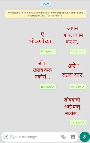 Marathi Stickers - Daily use words Screenshot 2