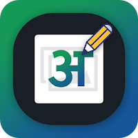 Write Hindi text on photo