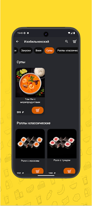 Велес food - вкус с доставкой Screenshot 2