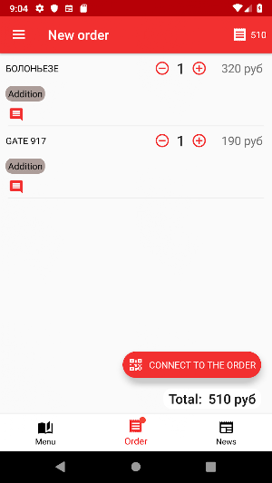 Gate 917 Screenshot 3