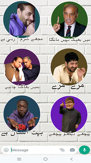 Urdu Stickers for WhatsApp Screenshot 2