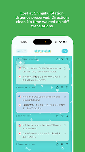 Chotto Chat Translator Screenshot 3
