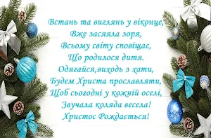 З новим Роком 2023 Screenshot 2