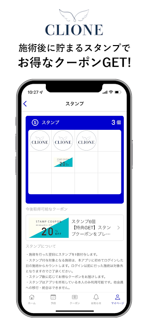 ドライヘッドスパ CLIONE Screenshot 1