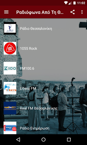 Radios From Thessaloniki Screenshot 0