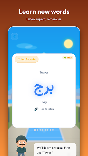 Zebaan Screenshot 0