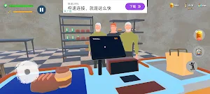 Supermarket Store Simulator Screenshot 1