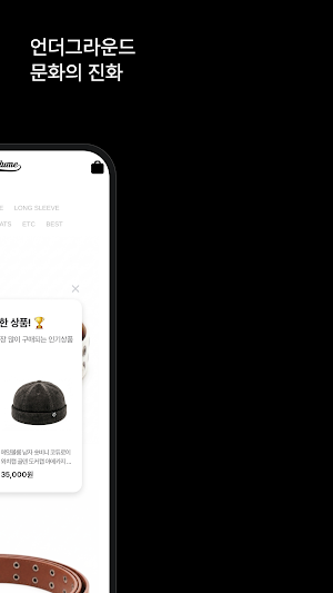 EIGHTVOLUME Screenshot 1