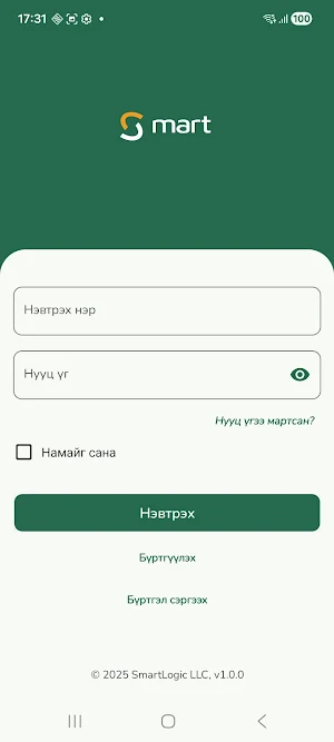 Smart Mall Loyalty Screenshot 0