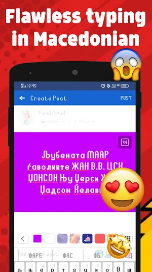 Macedonian Keyboard 2023 Screenshot 0