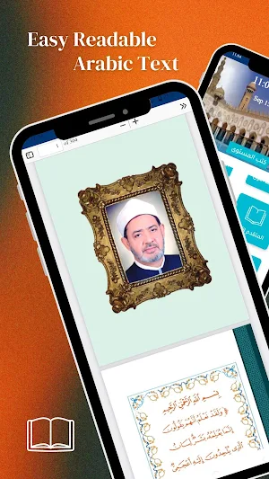 Markaz Books كتب المستويات Screenshot 2