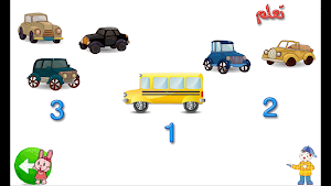 Teaching English numbers Screenshot 2