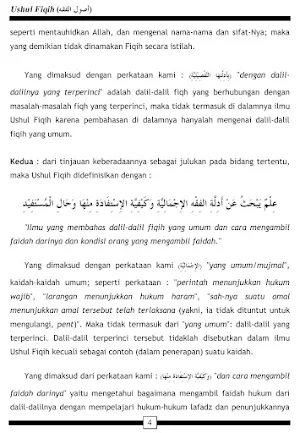 Prinsip Ilmu Ushul Fiqih Screenshot 3