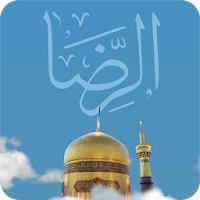 Uyun Akhbar Al Reza (a.s.)