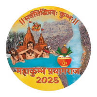 Maha Kumbh Mela 2025