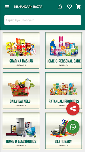 KISHANGARH BAZAR Screenshot 3