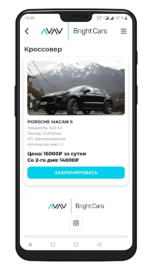 Bright Cars - Прокат авто Screenshot 2