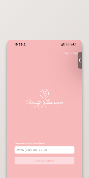 Beauty Showroom Screenshot 0