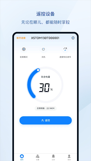 XSTO Screenshot 0