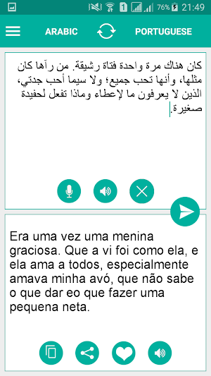 Arabic Portuguese Translator Screenshot 1