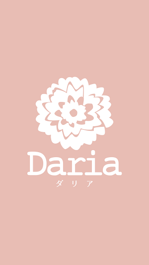 プライベートサロン Daria　公式アプリ Screenshot 0