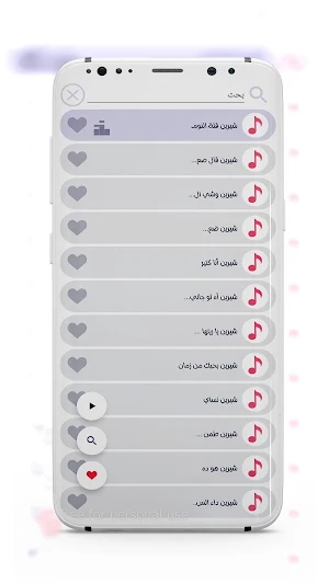 جميع اغاني شيرين بدون نت 2025 Screenshot 3