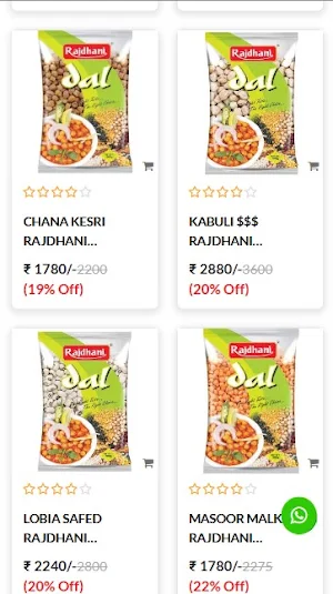 SS Global Mart Screenshot 1