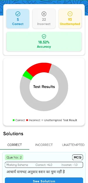 Sudarshan Edge Screenshot 3