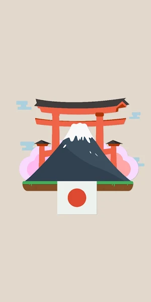 日本の新聞 Screenshot 0