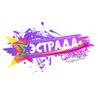 Академия ЭстрадаТинс Подростки