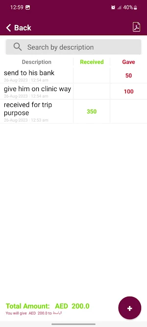 Cash Book - Expense Manager Screenshot 1