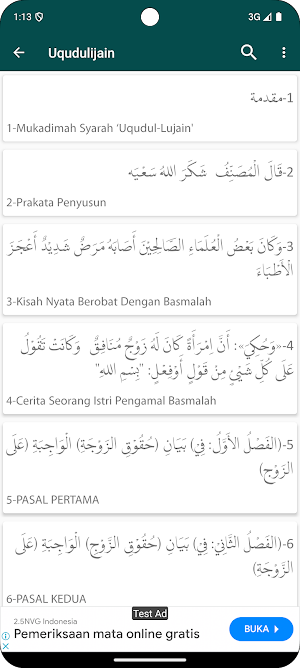 Uqudulujain - Syaikh Nawawi Screenshot 1