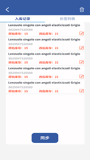 JoinKu Supplier Screenshot 3