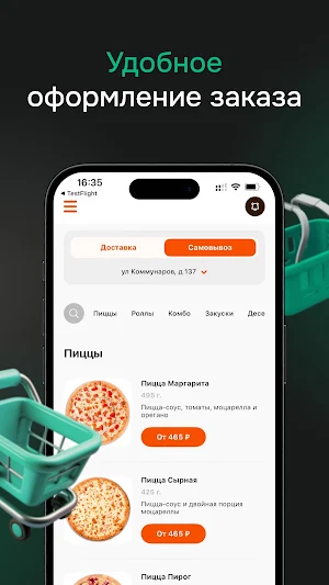 Дон Бекон • Богородицк Screenshot 1
