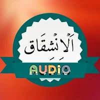 Surah Inshiqaq Audio