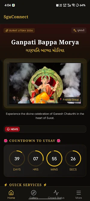 SguConnect Screenshot 2