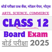 Class 12 Board Exams 2025