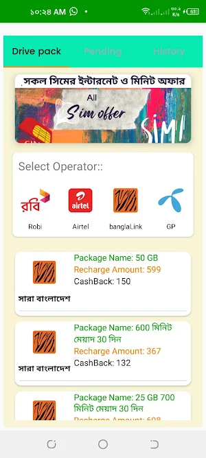 Robiul Technology Screenshot 2
