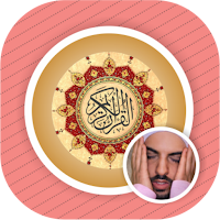 Omar Hisham Juz Ammah Mp3 &Txt