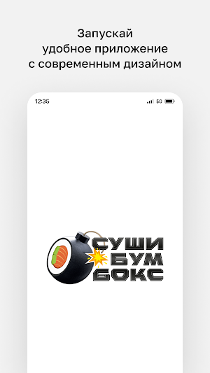 Суши Бумбокс • Доставка Screenshot 0